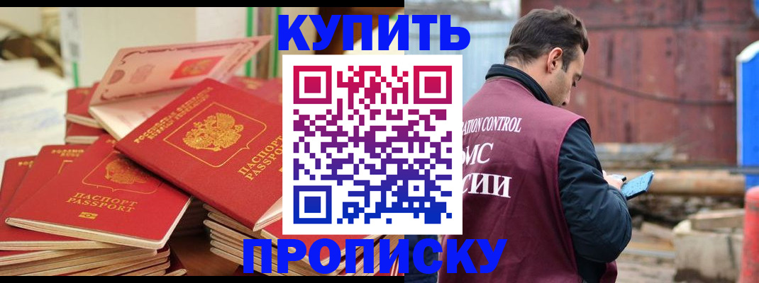 пропишу в квартире в Касимове