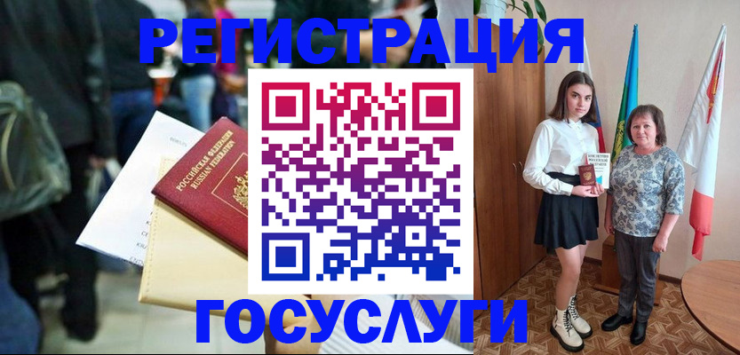 временная регистрация в Касимове